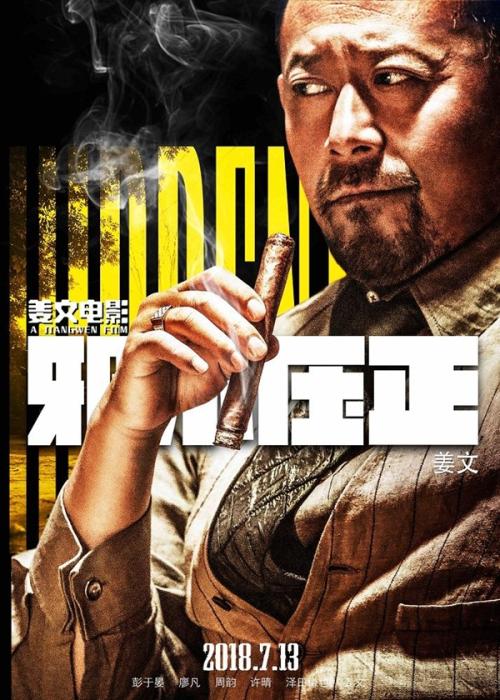 台湾华夏科技大学文凭毕业证作假